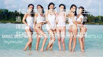 3萬人民幣私定-少女秩序 童顏巨乳小蘿莉 露臉女僕白絲誘惑