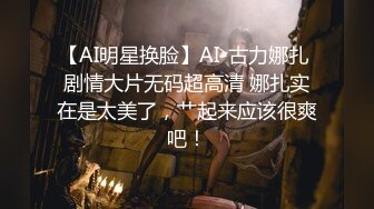 《时隔一年多??再度重磅来袭》万众期待刷新三观地质大学保研反差婊【陈J莹】露脸私拍，圣水群P圣水SM户外裸调不忍直视