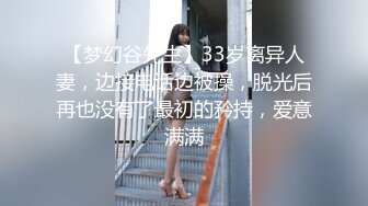 麻豆传媒MAD024 电竞女友 空降痴女今晚吃鸡！！ 陈可心