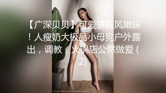  绿意盎然海角侄子爆肏嫂子老婆回娘家爸妈上街 再次操上嫂子肥美菊花 当侄女面肏她妈 颜射嫂子潮红俏脸