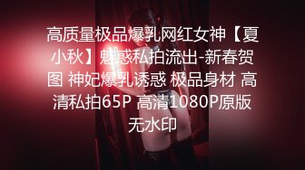 嘉兴170白富美2