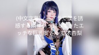 极品绿帽夫妻【吉人FQ】， 高质量换妻，群P盛宴极品身材超劲爆！高价付费福利 (6)