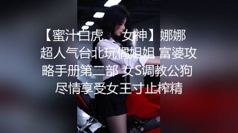 瑜伽教练joog跟学生玩游戏被大屌哥后入啪啪