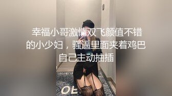 隐藏摄像头偷拍公共女厕，铺抓到一个嘻哈女神，一个JK制服萝莉，太可爱了