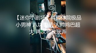 透视情趣黑丝 高挑大长腿美女 高跟，这样的诱惑实在让人欲火沸腾