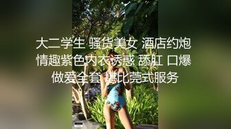 露脸美少女 清纯可爱萝莉风嫩妹 小鹿酱 土豪私人定制！白虎粉B双洞齐开高潮喷水好壮观