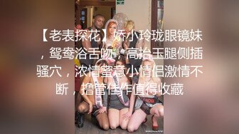 极品娇小身材小美女