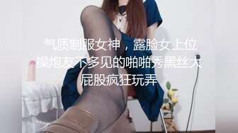 STP24035 170CM妖艳新人御姐 难得一见大白美臀  这屁股简直完美  炮友抱着屁股就是操  超嫩小逼菊花也粉的 最后口暴