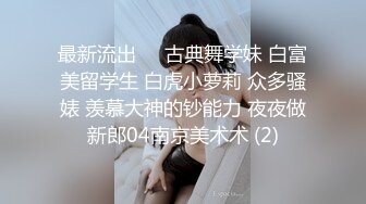 亚裔博主mvlust（mvLust）onlyfans高清原档资源合集【247V】 (26)