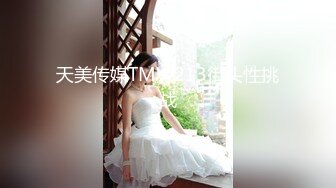 街头偶遇痴女娜娜美女主播性爱有缘人