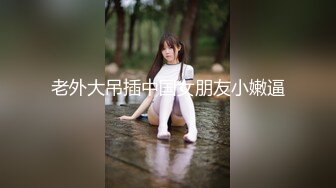 前女友放假打炮 女上位