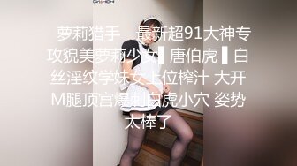 土豪重金定制福利，高气质网红脸极品御姐【美宝儿】私拍，顶级身材一线天，逼脸同框各种道具紫薇挑逗，撸点超高 (5)