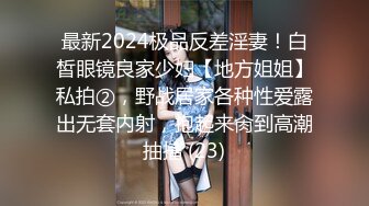 【反_差婊子】20套反_差婊子生活淫乱视图合集⑬109V_243P，质量保证 嫩妹 少妇 熟女 御姐 反_差婊均有露脸