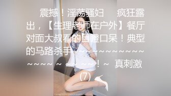 18岁小可爱背着男朋友找我