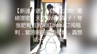 【推荐福利】真假屌双龙入洞 L先生无套操射鲜肉骚逼