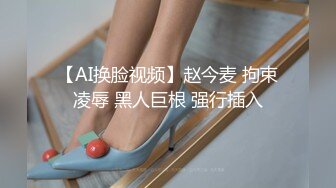 《精品㊙️泄密》坑前女友大学生反差婊母狗霞被渣男前男友曝光大量不健康啪啪SM调教视图163P 32V