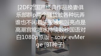 洛阳少妇2一直在说插我BB