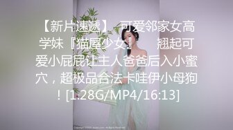 STP28247 顶级颜值美少女！极品尤物！带着项圈丁字裤，半脱下内裤掰穴特写，无毛嫩穴极度诱惑