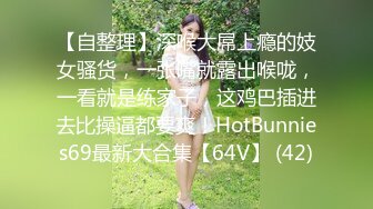 气质贫乳美女！难得约炮操逼！黑丝包臀裙，呻吟娇喘好骚，细腰美臀骑乘爆插，炮友射的太快