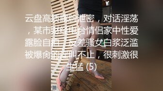 上海出租屋和少妇大战一场