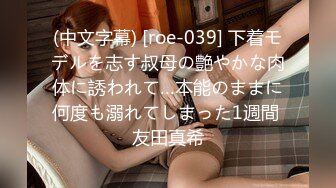 MDSR-0001妖女榨汁篇章一秦老师的秘密-夏晴子