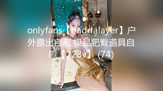 气质女神【你的朵朵呢】白领制服丝袜高跟门前大黑牛自慰【25v】  (16)