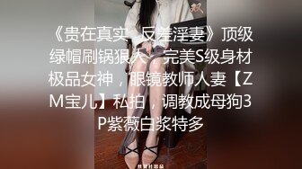 艺校传媒系毕业高挑大长腿美模璐璐酒店大尺度私拍透明黑丝太完美