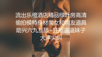 性感女白领 房产女销售故意勾引让客户的大肉棒慢慢的调教，掀起性感包臀裙直接后入 ，极品反差女神