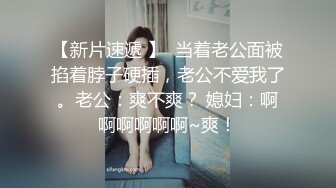 新婚豪乳主播老公的包皮鸡巴太吓人了观众让主播先用瓶子插逼然后再啪啪