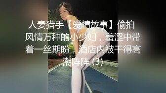    女神级的气质小姐姐楚楚风情柔软迷人  不由自主想狠狠抱住 爱抚揉捏慢慢品尝 苗条肉肉翘臀骑乘呻吟浪叫