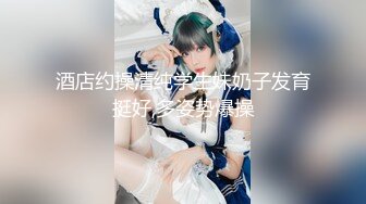 长相甜美极品清纯亚籍嫩妹厨房自慰第二部