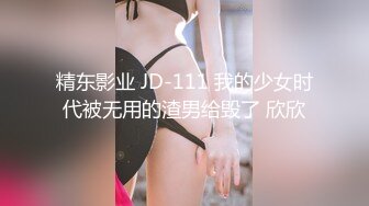 lingyu69 情趣红色服饰搭配性感魅惑黑丝 娇媚丰腴有致惹火身段十足动人呈现