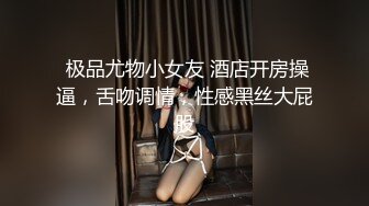 [原創錄制](sex)20240127_宝宝o