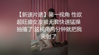 [299EWDX-437] 都内総合病院勤務 性病科医 高瀬先生28歳 人妻Fカップ