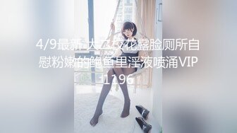 【新片速遞】  ♈反差骚学妹♈清纯活力少女〖ssrpeach〗高跟鞋性感小妖精翘起小屁屁迎接大肉棒进入 被大鸡巴哥哥站立后入