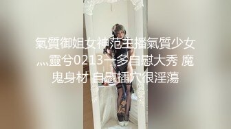 烈焰红唇新人大奶美女拨开丁字裤露肥逼，脱下睡衣揉捏奶子，掰穴特写穿上高跟鞋诱惑，翘起圆润大屁股摆弄