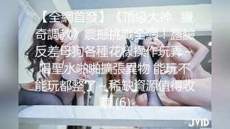 【超级男生原档】黑运动鞋的女生BB远看像个吸盘，近看像个刚打捞上来的河蚌，湿淋淋的