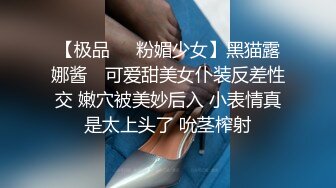 极品饥渴姐姐姐《内心中的黑暗之神》清晨的颜射肉棒肏入强制开机 别射里面~你姐夫会检查