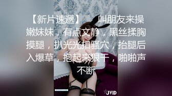 【胖子传媒工作室】极品外围女神，苗条美艳物超所值爆操爽，无水印收藏版