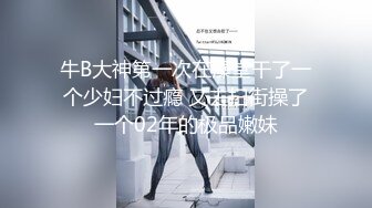 Al&mdash;刘诗诗无套中出