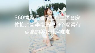 露脸操娃娃脸纹身美女