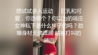 高端外围女探花高启强网约  极品颜值下海兼职的美女主播，肌肤雪白三点粉嫩，拥有性感小翘臀