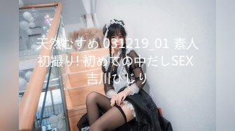  月色中的栀子花香  小哥哥找个邻家妹子无套啪啪，被大屌无情花式抽查快玩哭了