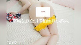 天美傳媒 TMW173 賣原味內褲的女孩 李娜娜