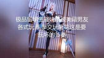 桃暖酱2月写真图包 护士小姐