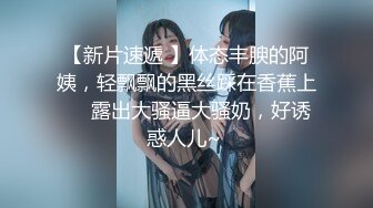 【网曝门事件??女神泄露】宝岛种马『信义赵又廷』長笛樂手跟兩推主女神激烈3P啪 高清1080P原版无水印