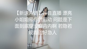 【新片速遞 】科技园女厕穿搭简洁时尚眼镜美女,深长的腚沟和鲜红无毛穴看射了