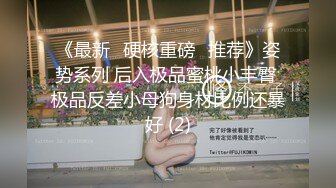 欧美剧情精选-巨乳性感水管工上门修水管勾引巨屌房主啪啪,多姿势无套爆操123