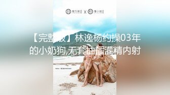 穿开档丝袜的媳妇和震动棒——第一集