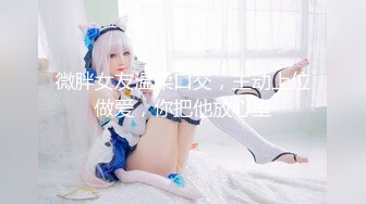 【新片速遞】  2022-6-10【户外探花】操爆乳站街女，撩起衣服捏捏奶子，撸硬大屁股骑上来，后入撞击